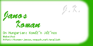 janos koman business card